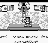 Downtown Nekketsu Kōshinkyoku: Soreyuke Daiundōkai (Game Boy) screenshot: Yeah, victory.
