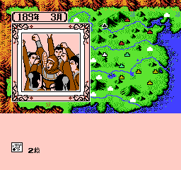 Sangokushi II: Haō no Tairiku (NES) screenshot: People aren't always satisfied