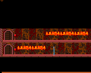 Cogans Run (Amiga) screenshot: Traveling through the halls.