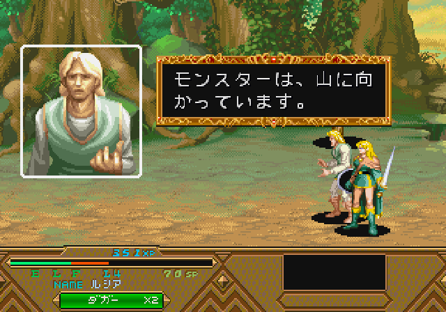 Dungeons & Dragons Collection (SEGA Saturn) screenshot: A villager asks for help (Tower of Doom)