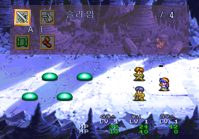 Lunar: Silver Star Story - Complete (Windows) screenshot: The first regular battle - only Ramus equipped a weapon here.