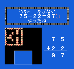 Sansū 2-nen: Keisan Game (NES) screenshot: Solving a math problem correctly