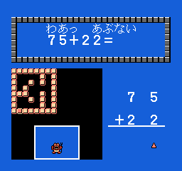 Sansū 2-nen: Keisan Game (NES) screenshot: Got into a random encounter with a monster