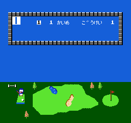 Sansū 2-nen: Keisan Game (NES) screenshot: The swing meter goes up and down