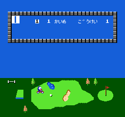 Sansū 2-nen: Keisan Game (NES) screenshot: Driving the golf cart to get to the ball