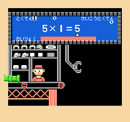 Sansū 2-nen: Keisan Game (NES) screenshot: Players have to solve the math problem before the robot piece falls off the conveyor belt
