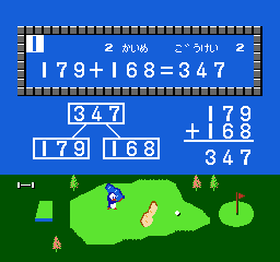 Sansū 2-nen: Keisan Game (NES) screenshot: Solved the problem correctly