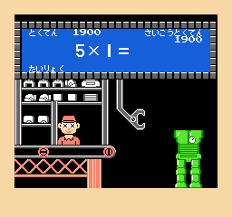 Sansū 2-nen: Keisan Game (NES) screenshot: Ran out of time
