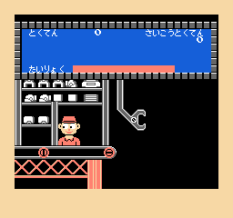 Sansū 2-nen: Keisan Game (NES) screenshot: Players work at a robot factory