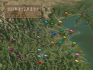 Sangokushi V (PlayStation) screenshot: Starting scenario 2