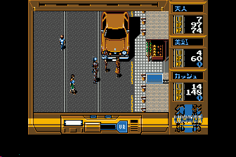 Illusion City: Gen'ei Toshi (SEGA CD) screenshot: As you explore the city and advance the story, new districts become available, and new party members join