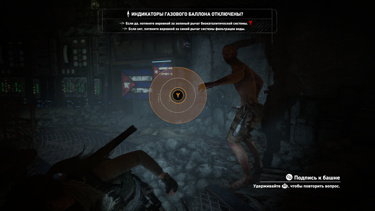Rise of the Tomb Raider: Cold Darkness Awakened (Windows) screenshot: If you make a mistake, the infected appear
