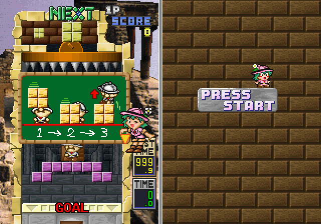 Tetris Plus (SEGA Saturn) screenshot: More instructions