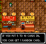 SNK vs. Capcom: Card Fighters' Clash - SNK Cardfighter's Version (Neo Geo Pocket Color) screenshot: Trading machine