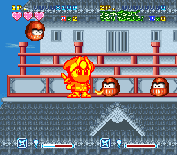 Super Ninja-kun (SNES) screenshot: ...that turns Ninja-kun into a huge invincible ninja!