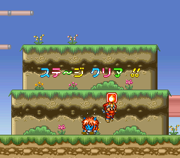 Super Ninja-kun (SNES) screenshot: By defeating bosses you get new weapons. This time it's bombs.