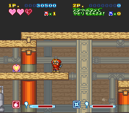 Super Ninja-kun (SNES) screenshot: This big heart will increase the health bar
