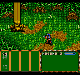 Brave Battle Saga (Genesis) screenshot: The tree is the first boss.