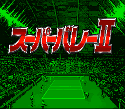 Hyper V-Ball (SNES) screenshot: Title screen (JP)