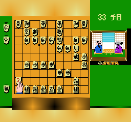 Hon Shōgi: Naitō 9 Dan Shōgi Hiden (NES) screenshot: Captured pieces wind up on the side of the board