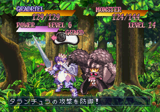 Princess Crown (SEGA Saturn) screenshot: Guarding against a giant Tarantula.