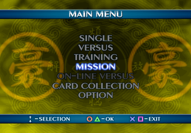 Shin Gōketsuji Ichizoku: Bonnō no Kaihō (PlayStation 2) screenshot: Menu screen.