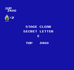 Ikki (NES) screenshot: Secret letter