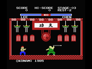 Yie Ar Kung-Fu (MSX) screenshot: The man with a chain
