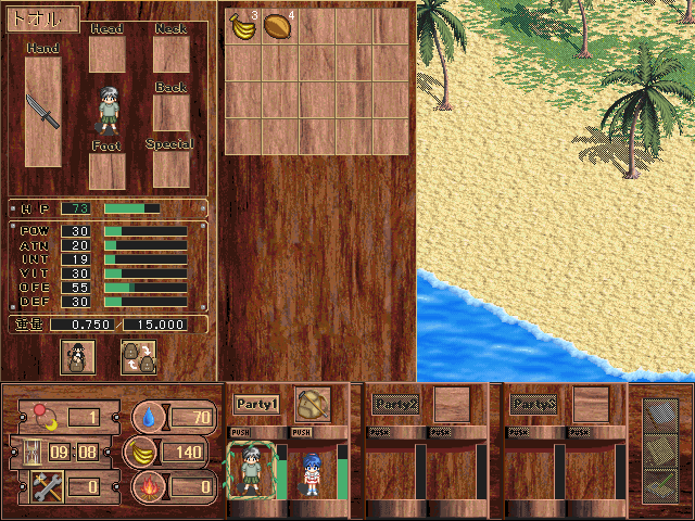 Mujintō Monogatari 4 (Windows) screenshot: The inventory.