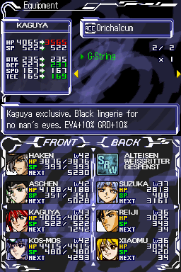 Super Robot Taisen OG Saga: Endless Frontier (Nintendo DS) screenshot: Many items have humorous descriptions