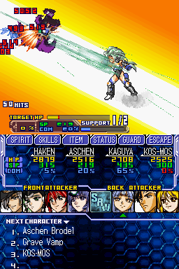 Super Robot Taisen OG Saga: Endless Frontier (Nintendo DS) screenshot: Aschen's super move