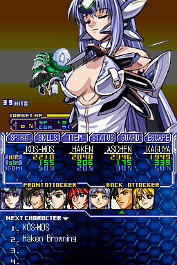 Super Robot Taisen OG Saga: Endless Frontier (Nintendo DS) screenshot: Infamous ultimate attack of KOS-MOS