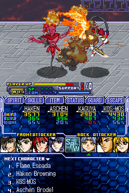 Super Robot Taisen OG Saga: Endless Frontier (Nintendo DS) screenshot: Strange beast beating the hell out of Kaguya