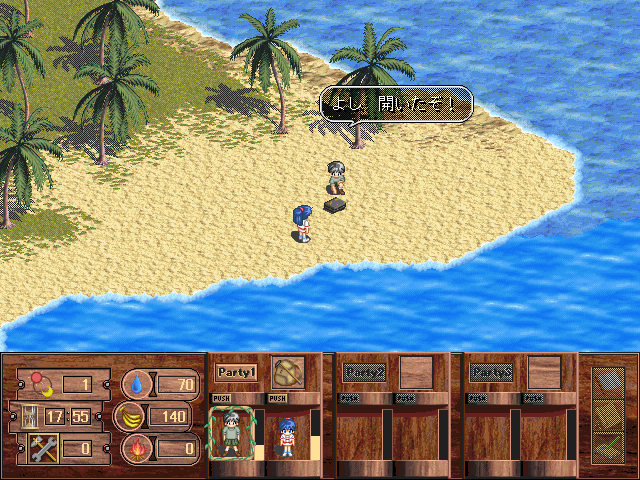 Mujintō Monogatari 4 (Windows) screenshot: Looks like I found something from the plane.