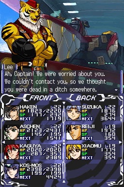 Super Robot Taisen OG Saga: Endless Frontier (Nintendo DS) screenshot: One of Haken's ship crew