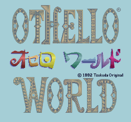 Othello World (SNES) screenshot: Title screen