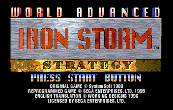 Iron Storm (SEGA Saturn) screenshot: Title screen