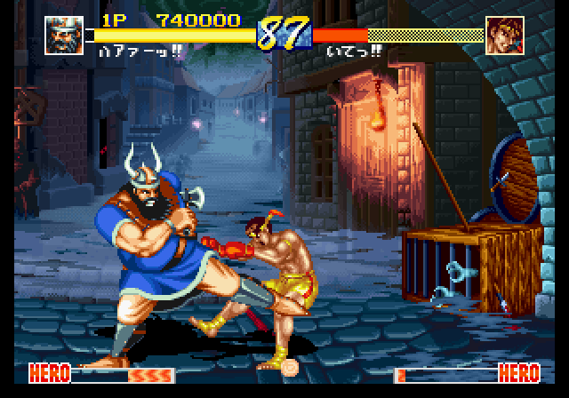 World Heroes Perfect (SEGA Saturn) screenshot: Boxing gloves won't help you, kid