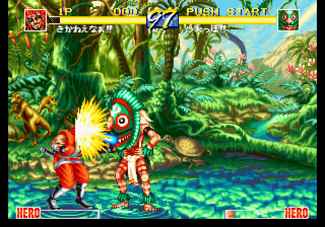 World Heroes Perfect (SEGA Saturn) screenshot: Ouch. Careful. That's my nose there