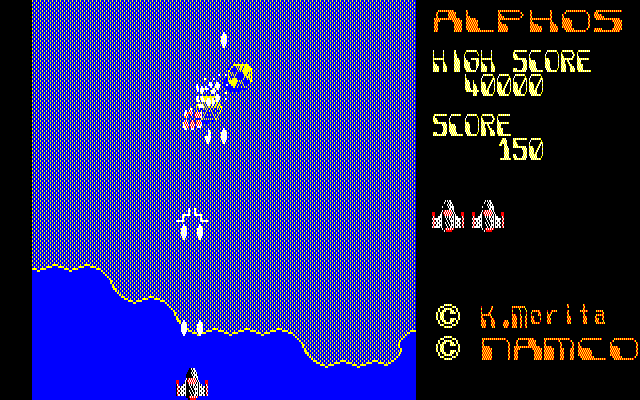 Alphos (PC-88) screenshot: You can shoot air targets...