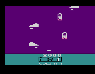 Ground Zero (Atari 2600) screenshot: Shooting the yellow diamond changes the background color.