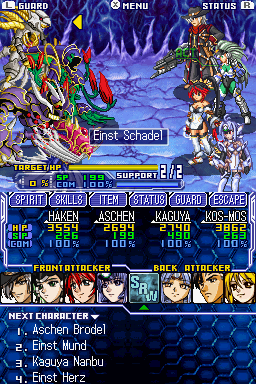 Super Robot Taisen OG Saga: Endless Frontier (Nintendo DS) screenshot: Quiz time! How many monsters are there on the screen? (correct answer is four)