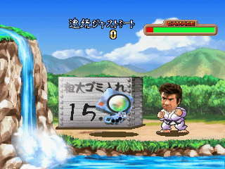 Segata Sanshirō Shinkenyugi (SEGA Saturn) screenshot: Facing the Saturn's nemesis