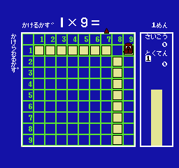 Sansū 2-nen: Keisan Game (NES) screenshot: In Multiplication 2, players have to solve math problems in order whack a mole