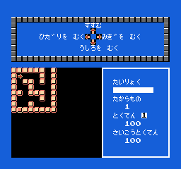 Sansū 2-nen: Keisan Game (NES) screenshot: The exit to the maze now appears