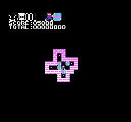 Namida no Sōkoban Special (NES) screenshot: Stage 1