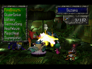SaGa Frontier (PlayStation) screenshot: Battle skills of my "Suzaku" monster