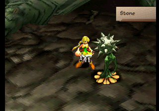 SaGa Frontier 2 (PlayStation) screenshot: Duel combat with a plant enemy