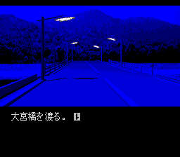 Shin Onryō Senki (TurboGrafx CD) screenshot: Scary, empty street...