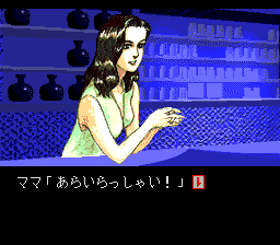 Shin Onryō Senki (TurboGrafx CD) screenshot: This close-up is also remake-only